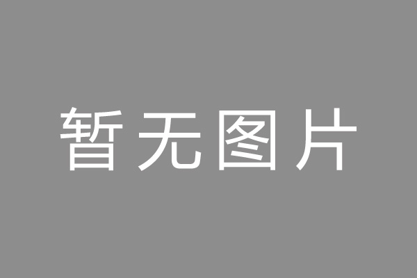 召陵区车位贷款和房贷利率 车位贷款对比房贷